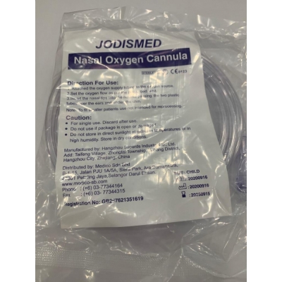 NASAL CANNULA JODISMED (Adult/Child/Neonate) - 1 PIECE
